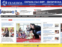 Tablet Screenshot of dgpazar.eu